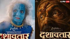 Dashavatar Box Office: दशावतार बॉक्स ऑफिस पर उड़ा रही गर्दा, जानें 11वें दिन किया इतना कलेक्शन