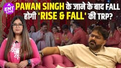 पवन सिंह ने छोड़ा राइज एंड फॉल, क्या अब सलमान खान के बिग बॉस 19 को टक्कर देगा अशनीर ग्रोवर का शो?
