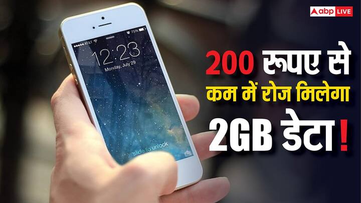 टेलीकॉम मार्केट में जहां एयरटेल और वोडाफोन जैसी कंपनियां दबदबा बनाए हुए हैं, वहीं सरकारी ऑपरेटर BSNL अब ग्राहकों को आकर्षित करने के लिए नए किफायती प्लान लेकर आया है.