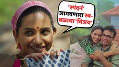 'तू Super Hit है बॉस...','कुर्ला टू वेंगुर्ला'च्या दिग्दर्शकासाठी मराठमोळ्या अभिनेत्रीची खास पोस्ट