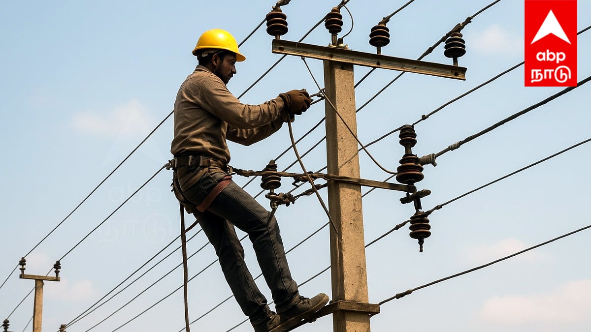 krishnagiri Power Cut 24.09.2025 : கிருஷ்ணகிரியில் இன்று மின்தடை : லிஸ்ட்ல உங்க ஏரியா இருக்கா?