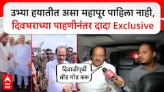 शेतकरी हा लाखांचा पोशिंदा,त्याला जगवण्याचे प्रयत्न सर्वांनीच करावे, राजकारण आणू नये : अजित पवार