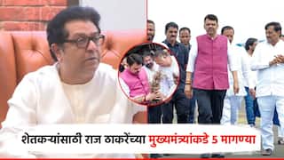 पावसाने उध्वस्त झालेल्या बळीराजासाठी राज ठाकरेंच्या पत्रात भरभरुन काळजी; मुख्यमंत्र्यांकडे 5 महत्त्वाच्या मागण्या