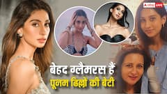 बेहद ग्लैमरस हैं पूनम ढिल्लों की बेटी, खूबसूरती में मां से भी दो कदम आगे हैं पालोमा, तस्वीरें हैं गवाह