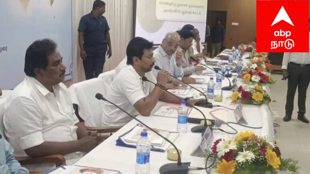 மதுரை வளர்ச்சி திட்டம் ...? உதயநிதி ஸ்டாலின் தலைமையில் முக்கிய ஆலோசனை !