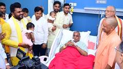 लखनऊ: ओम प्रकाश राजभर से मिलने अस्पताल पहुंचे सीएम योगी आदित्यनाथ, सामने आई तस्वीर