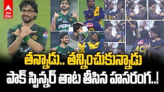 Abrar Ahmed vs Wanindu Hasaranga Asia Cup 2025 | అహ్మద్ vs హసరంగా