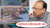 Marathwada Flood : शिंदे हे भावनिक नेते, मदतीमध्ये जाहिरातबाजी येऊ नये; मदत किटवरील फोटोबाजीवर चंद्रशेखर बावनकुळे काय म्हणाले?