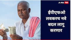 EPFOची नवीन योजना; PF पैसे एटीएमवरून काढण्याची सुविधा!