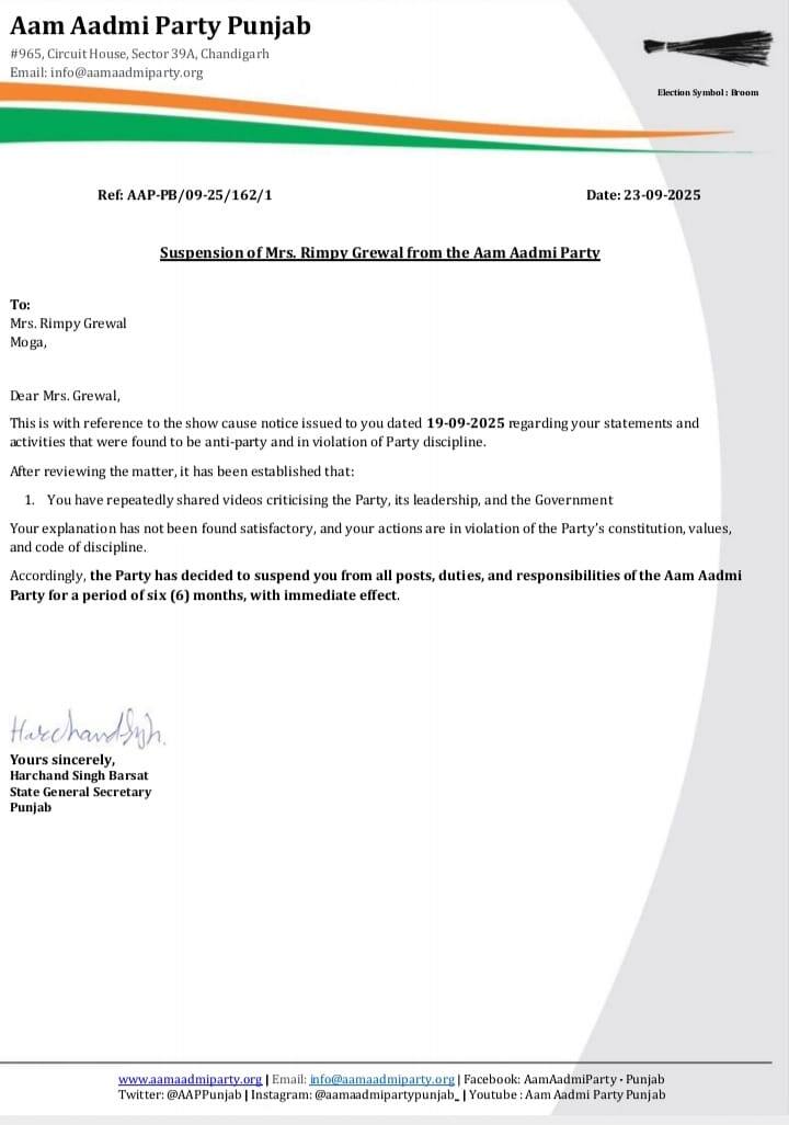 पंजाब AAP ने रिंपी ग्रेवाल समेत दो बड़े नेताओं को पार्टी से निकाला, क्या हैं आरोप?