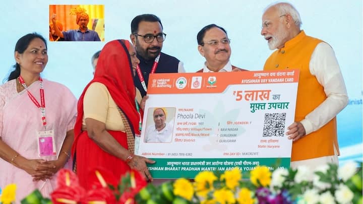 केंद्र सरकार की ओर से प्रधानमंत्री आयुष्मान योजना चलाई जा रही है. जिसके तहत सभी पात्र लोगों को 5 लाख तक के मुफ्त इलाज का लाभ दिया जाता है. लेकिन देश के कई राज्यों में अभी भी यही योजना लागू नहीं है. हालांकि उन राज्यों में अलग से राज्य स्तरीय स्वास्थय योजना चल रही हैं.