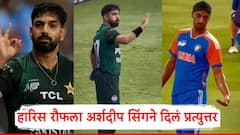 VIDEO: हारिसने केली एअरक्राफ्ट पाडल्याची अ‍ॅक्शन; अर्शदीपचंही प्रत्युत्तर; सर्व भारतीयांकडून कौतुक