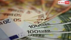 Euro vs Indian Rupee: फ्रांस में कितनी है 10 हजार रुपये की कीमत, भारत से यहां की करेंसी कितनी मजबूत