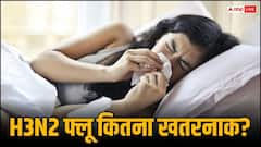 H3N2 Flu: दिल्ली-एनसीआर के 10 में से 7 घरों में फैली खतरनाक बीमारी, यह वायरस कर रहा परेशान