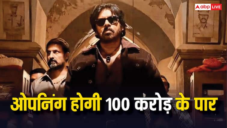 They Call Him OG Advance Booking: पवन कल्याण की फिल्म पहले दिन करेगी 100 करोड़ की कमाई! छप्पर फाड़ की एडवांस बुकिंग