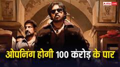 पवन कल्याण की फिल्म पहले दिन करेगी 100 करोड़ की कमाई! छप्पर फाड़ की एडवांस बुकिंग