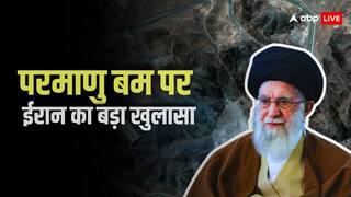 'न परमाणु हथियार की जरूरत और न बनाने का इरादा', खामेनेई बोले- 'हमारा मकसद...'