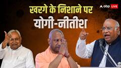 'योगी खुद को पीएम मोदी का उत्तराधिकारी मानते हैं', CWC की मीटिंग में बोले खरगे, नीतीश कुमार को कहा 'बोझ'