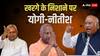 CWC Meeting: 'योगी खुद को पीएम मोदी का उत्तराधिकारी मानते हैं', CWC की मीटिंग में बोले खरगे, नीतीश कुमार को कहा 'बोझ'