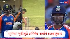 चौकार-षटकारांचा पाऊस, पण सूर्याच्या चुकीमुळे अभिषेक शर्माचं शतक हुकलं; नेमकं काय घडलं; VIDEO एकदा पाहाच