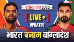 India vs Bangladesh: अभिषेक शर्मा का चला जादू, कुलदीप यादव चमके; भारत ने बांग्लादेश को हराकर जीत लिया फाइनल का टिकट