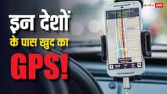 सिर्फ इन 6 देशों के पास है खुद का GPS सिस्टम! पूरी दुनिया है इनके भरोसे, स्मार्टफोन से लेकर मिसाइल तक को करते हैं कंट्रोल