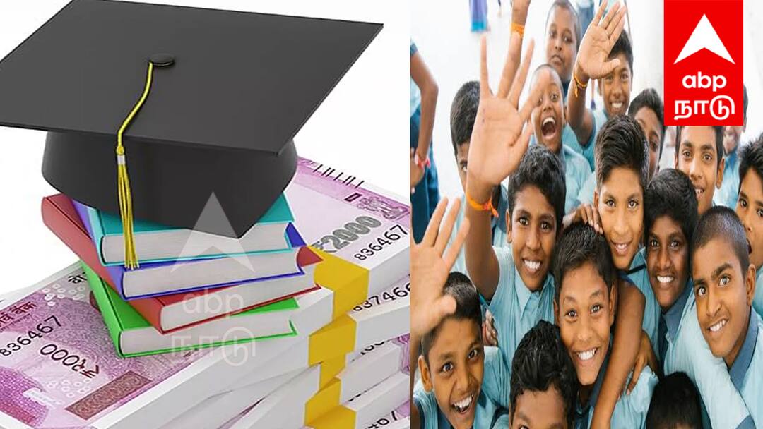 பிரதம மந்திரியின் கல்வி உதவித்தொகைக்கு விண்ணப்பிக்கலாம்! கடைசி தேதி எப்போது? முழுவிவரம் இதோ...