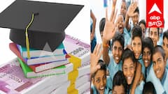 பிரதம மந்திரியின் கல்வி உதவித்தொகைக்கு விண்ணப்பிக்கலாம்! கடைசி தேதி எப்போது? முழுவிவரம் இதோ...