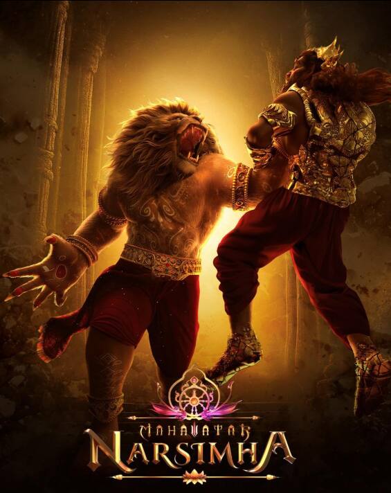 फिल्म ने बॉक्स ऑफिस पर रिकॉर्ड ब्रेक कमाई की. फिल्म का कलेक्शन 300 करोड़ से ज्यादा का है.