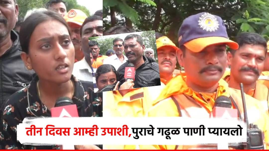 तीन दिवस आम्ही उपाशी, पुराचे गढूळ पाणी पिऊन दिवस काढले; सुटकेनंतर ग्रामस्थांचा संताप, डोळ्यात आनंदाश्रू Solapur madha flood 22 people airlift and save NDRF 3 days live without food in heavy rain तीन दिवस आम्ही उपाशी, पुराचे गढूळ पाणी पिऊन दिवस काढले; सुटकेनंतर ग्रामस्थांचा संताप, डोळ्यात आनंदाश्रू