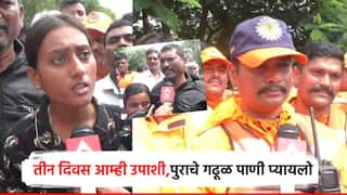 तीन दिवस आम्ही उपाशी, पुराचे गढूळ पाणी पिऊन दिवस काढले; सुटकेनंतर ग्रामस्थांचा संताप, डोळ्यात आनंदाश्रू