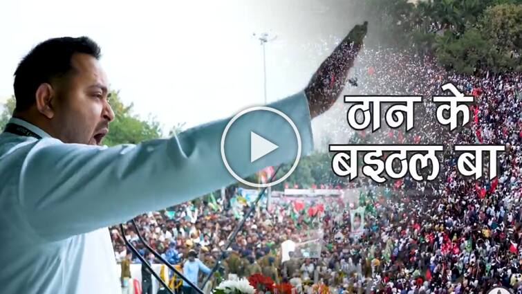 ‘काम के नेता बा भैया…’, CWC की बैठक के बीच तेजस्वी यादव को CM बनाने के लिए गाना लॉन्च