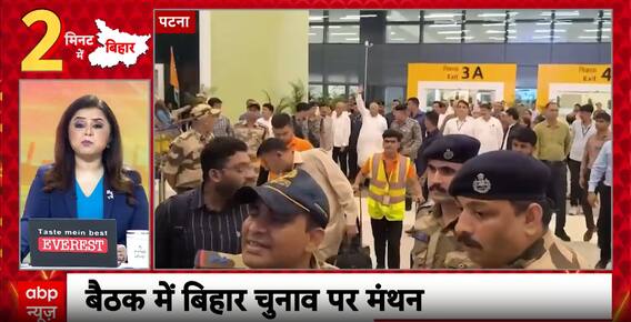 Congress CWC Meeting In Patna Discusses Bihar Elections, Mahagathbandhan Plans And BJP Reaction