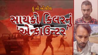 Hun To Bolish : હું તો બોલીશ : સાયકો કિલરનું એન્કાઉન્ટર