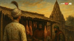 Meat Ban By Mughal: हिंदू त्योहारों में मांस-मीट की दुकानें बंद करवा देता था यह मुगल बादशाह, नाम जानकर नहीं होगा यकीन