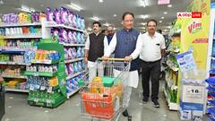 CM साय ने की घरेलू सामान की शॉपिंग, UPI से किया पेमेंट, जीएसटी बचत उत्सव पर लोगों की जानी राय