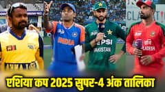 पाकिस्तान की जीत से अंक तालिका में हुई उथल पुथल, श्रीलंका के साथ बांग्लादेश को भी हुआ नुकसान, अब कौन खेलेगा फाइनल