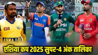 Asia Cup 2025 Points Table: पाकिस्तान की जीत से अंक तालिका में हुई उथल पुथल, श्रीलंका के साथ बांग्लादेश को भी हुआ नुकसान, अब कौन खेलेगा फाइनल