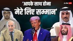 'ये आप ही कर सकते हैं, पूरी दुनिया में कोई और नहीं...', UNGA से अलग मुस्लिम देशों से ट्रंप ने की अहम मीटिंग, मिलते ही करने लगे तारीफें
