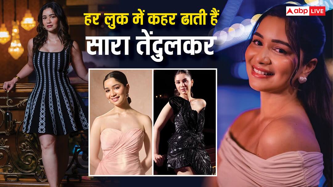 हर लुक में कहर बरपाती हैं सारा तेंदुलकर, खूबसूरती के आगे बॉलीवुड हसीनाएं भी हैं फेल, तस्वीरों पर मर मिटेंगे