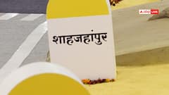 शाहजहांपुर को एनीमिया मुक्त बनाने की पहल, एक दिन में लाखों महिलाओं ने की भागीदारी