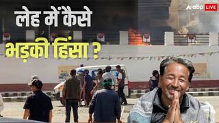 'सोनम वांगचुक के भड़काऊ बयानों ने भीड़ को उकसाया', लेह हिंसा पर गृह मंत्रालय ने क्या बताया?