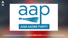 Punjab News: AAP ਵੱਲੋਂ ਚੁੱਕਿਆ ਗਿਆ ਵੱਡਾ ਕਦਮ, ਇਸ ਸੀਨੀਅਰ ਨੇਤਾ ਨੂੰ ਦਿੱਤੀ ਵੱਡੀ ਜ਼ਿੰਮੇਵਾਰੀ, ਪਾਰਟੀ 'ਚ ਹਲਚਲ