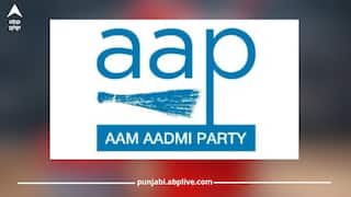 Punjab News: AAP ਵੱਲੋਂ ਚੁੱਕਿਆ ਗਿਆ ਵੱਡਾ ਕਦਮ, ਇਸ ਸੀਨੀਅਰ ਨੇਤਾ ਨੂੰ ਦਿੱਤੀ ਵੱਡੀ ਜ਼ਿੰਮੇਵਾਰੀ, ਪਾਰਟੀ 'ਚ ਹਲਚਲ