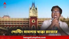 অনিকেতের বদলি-সিদ্ধান্ত খারিজ, পোস্টিং দিতে হবে আর জি কর মেডিক্যালেই, জানিয়ে দিল আদালত