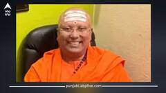 ਆਸ਼ਰਮ 'ਚ ਸਵਾਮੀ ਦਾ ਗੰਦਾ ਖੇਡ; ਕੁੜੀਆਂ ਨਾਲ ਕਰਦਾ ਸੀ ਗੰਦੀਆਂ ਹਰਕਤਾਂ, ਹੁਣ ਹੋਇਆ ਫਰਾਰ, ਵੱਖ-ਵੱਖ ਟਿਕਾਣਿਆਂ ’ਤੇ ਪੁਲਿਸ ਦੀ ਦਬਿਸ਼