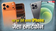 घर में कैसे बना सकते हैं iPhone जैसा स्मार्टफोन, किन-किन चीजों को करना होगा असेंबल?
