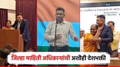 शहीद कॅप्टनसाठी अशीही देशभक्ती; जिल्हा माहिती अधिकाऱ्याचा तब्बल 5000 वा एकपात्री प्रयोग, जागवल्या आठवणी