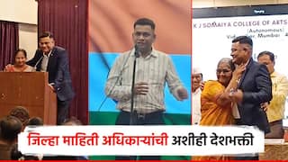 शहीद कॅप्टनसाठी अशीही देशभक्ती; जिल्हा माहिती अधिकाऱ्याचा तब्बल 5000 वा एकपात्री प्रयोग, जागवल्या आठवणी