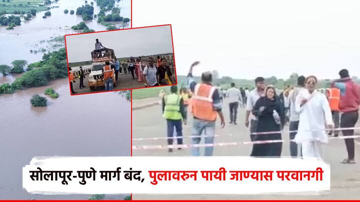 सोलापूर जिल्ह्यातील सीना नदीने पाण्याची पातळी ओलांडल्याने माढा तालुक्यात मोठा पूर आला आहे. माढ्यातील, रिधोरे येथील आणि सोलापूर-पुणे महामार्गावरील पुलाच्या खालून मोठ्या प्रवाहाने पाणी वाहत आहेत.